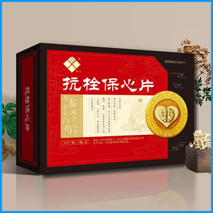 辽阳市|抗栓保心片 国药准字