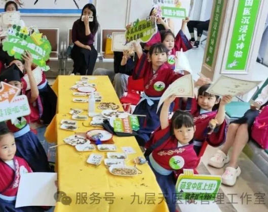 辽阳市|长春中大医院 &ldquo;小小中医传承人&rdquo; 开启一日沉浸式中医奇遇记